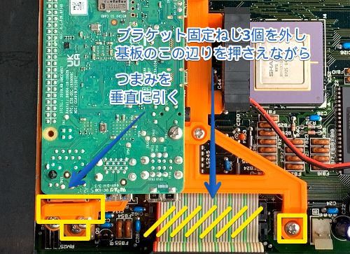 PXBKT-AES V1 PhantomX固定ブラケット説明書 - mx5638's blog