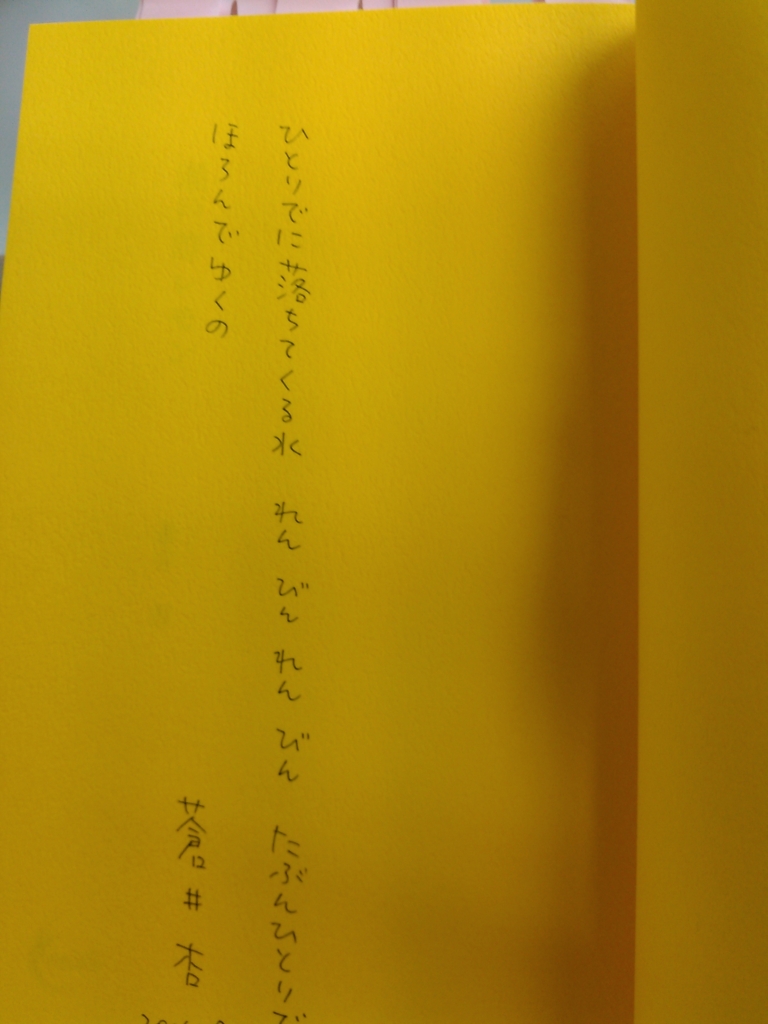 f:id:mxmidori:20160806192125j:plain f:id:mxmidori:20160806192125j:plain