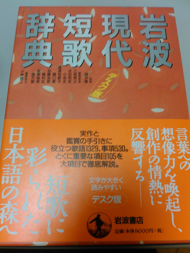 買ってみた 恋を語る歌人になれなくて 買ってみた 恋を語る歌人になれなくて