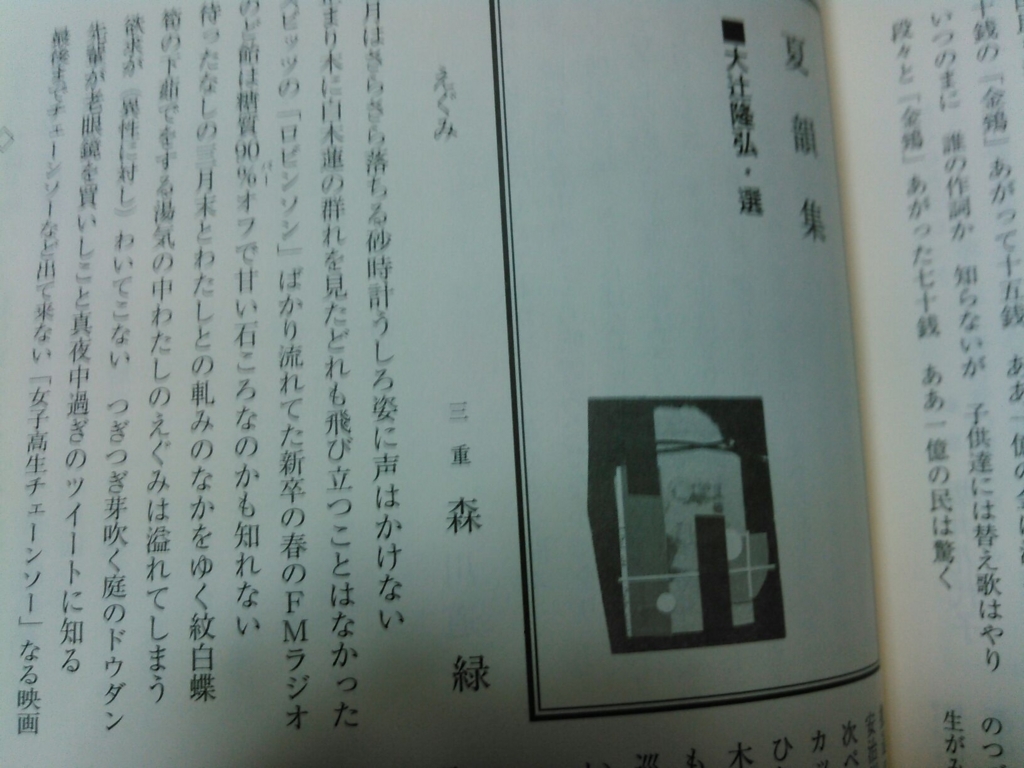 ディズニー画像のすべて 無料ダウンロード子供 流行り 歌