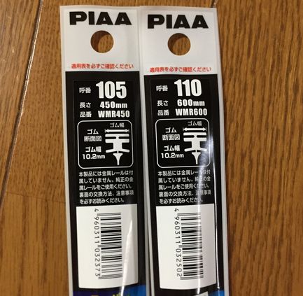 f:id:mxzxkx:20170812085610j:plain f:id:mxzxkx:20170812085610j:plain