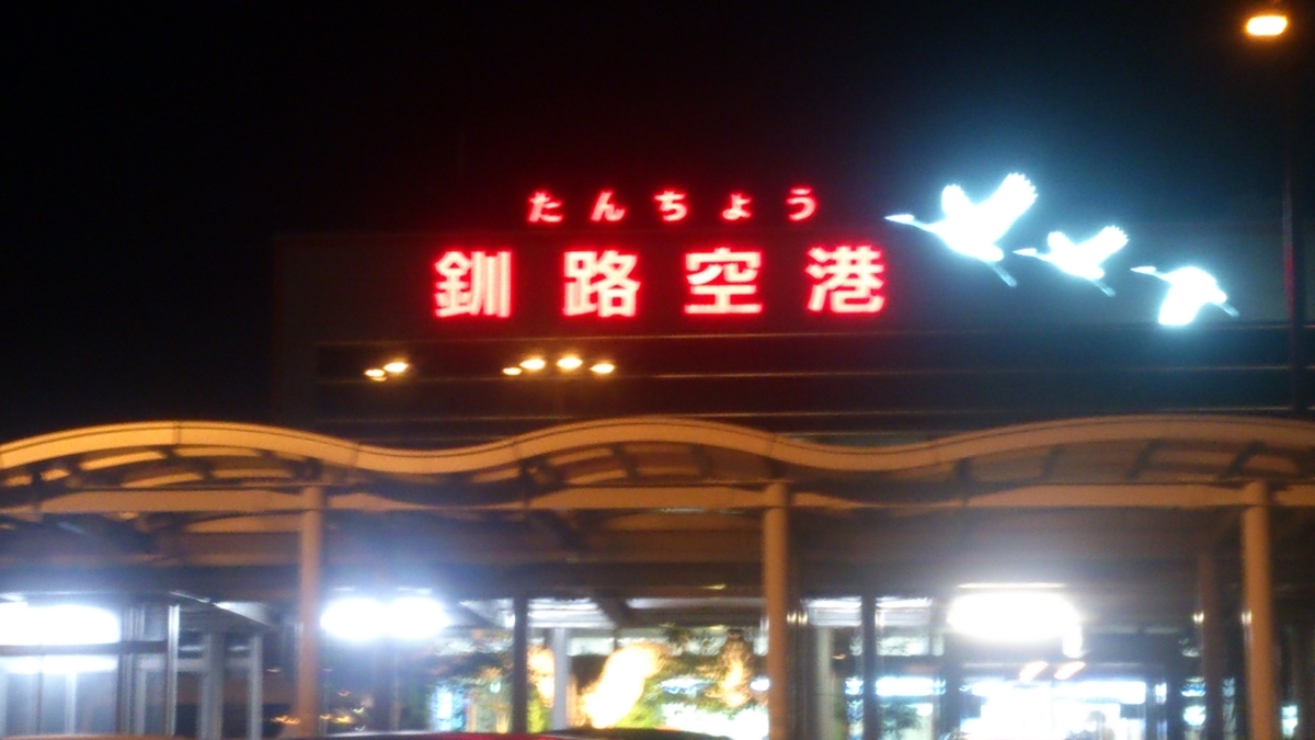 f:id:my-basic-needs:20200710031146j:plain f:id:my-basic-needs:20200710031146j:plain