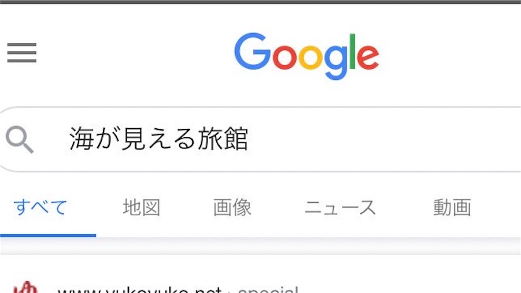 f:id:my-home-emotion:20201007190215j:image