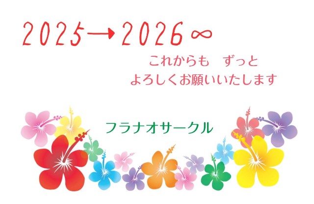f:id:my-hula:20251218082147j:image