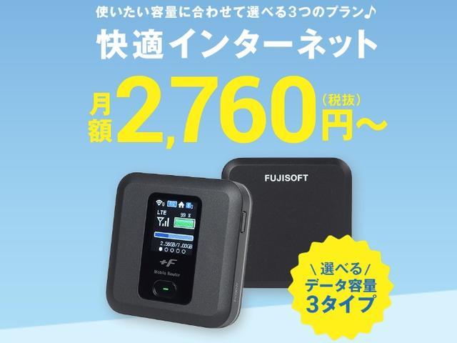 next mobile