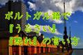 20220201205614
