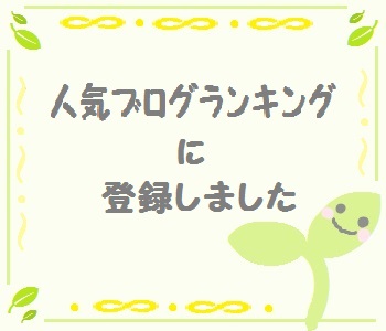 f:id:my-maimai:20210410235049j:plain