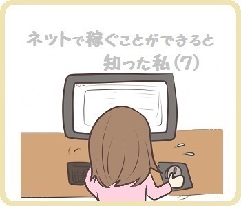 f:id:my-maimai:20210413235303j:plain