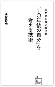 f:id:my-manekineko:20180119063138j:plain