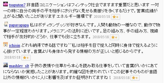 f:id:my-manekineko:20180531170041j:plain f:id:my-manekineko:20180531170041j:plain