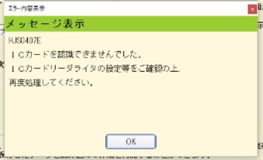 f:id:my-manekineko:20190106091215j:plain