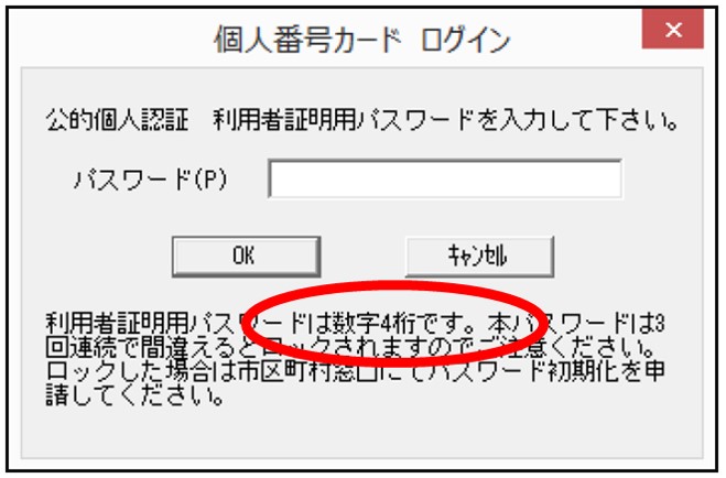 f:id:my-manekineko:20190106092509j:plain