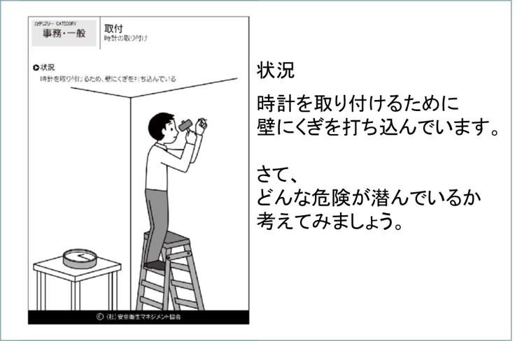 f:id:my-manekineko:20190429174637j:plain