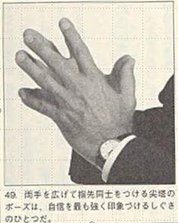 f:id:my-manekineko:20190430075937j:plain