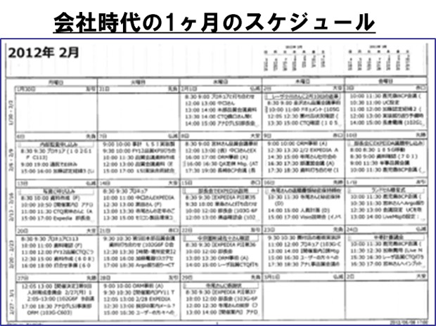 f:id:my-manekineko:20190620161713j:plain