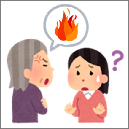 怒る上司と困り果てる部下