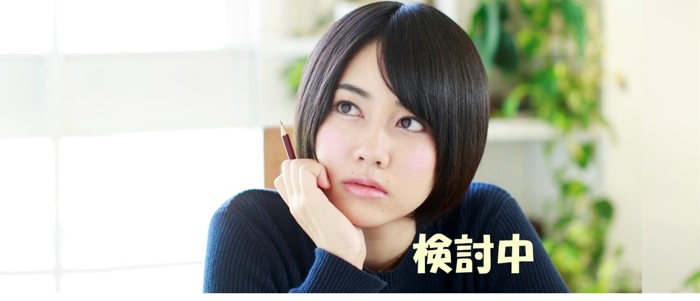 自分の強みって何だろう？