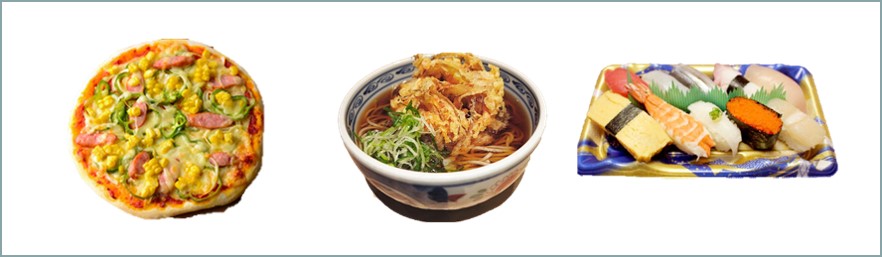外食の中GI食品ピザそばお寿司