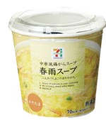 外食の低GI食品春雨サラダ