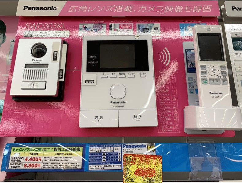 ３－近所の家電量産店さんで買いました