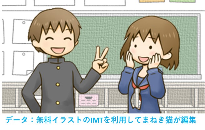 中学学生時代の友達