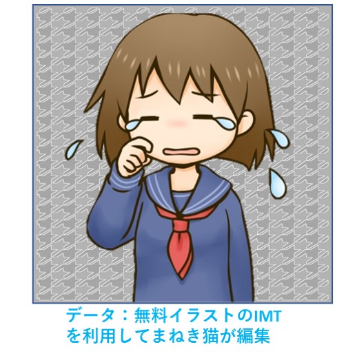 学生時代－女学生が泣いた