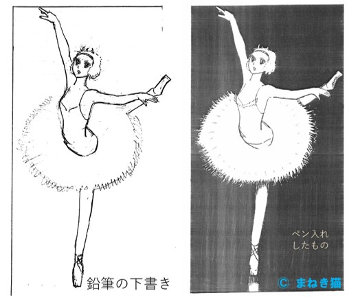 サイボーグ００９の００２フランソワーズがバレーをする姿