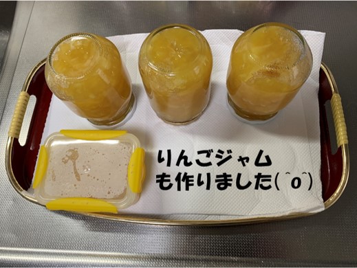 リンゴジャムの作りました