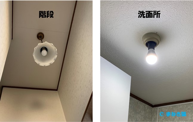 電球型LEDをつけた階段と洗面所