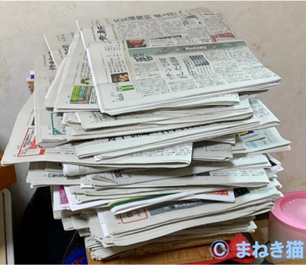 読まないまま山積みになった新聞