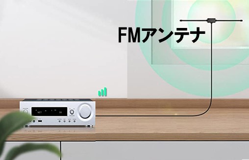 １－１－FMアンテナの例