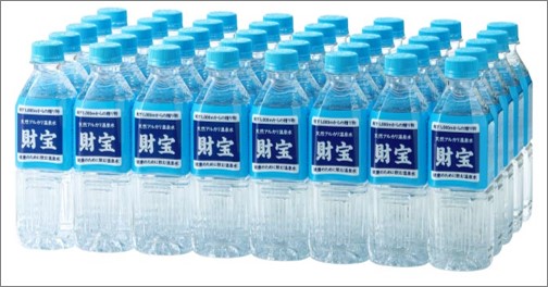 １－４－財宝の水を定期購入