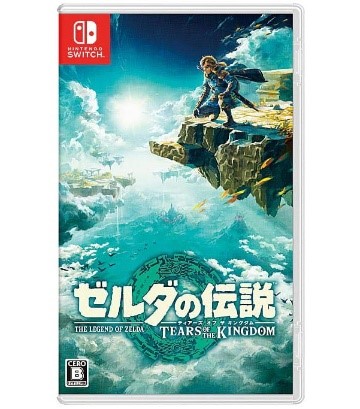 ２－４－【4位】ゼルダの伝説　ティアーズ オブ ザ キングダム