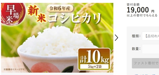 ２－２－お米は10kgに減らした