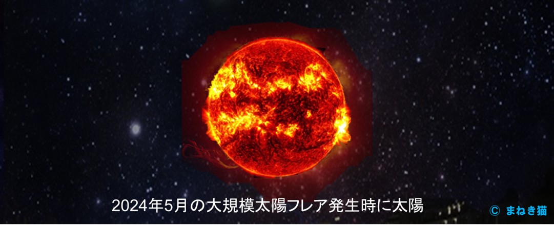 ０－表紙－太陽黒点数2024年月別推移と1700～2024年のデータ