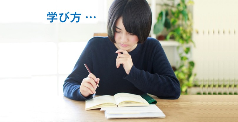 ０－表紙ー学び方ー形から入るー型から入る