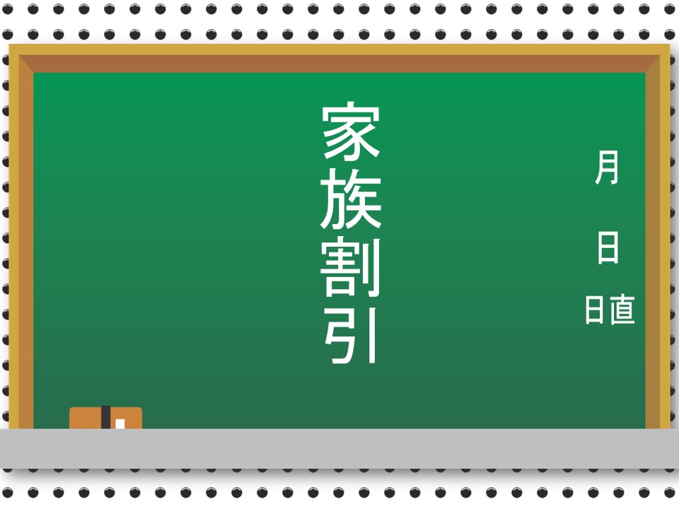 f:id:my-mile:20180610143614j:plain f:id:my-mile:20180610143614j:plain
