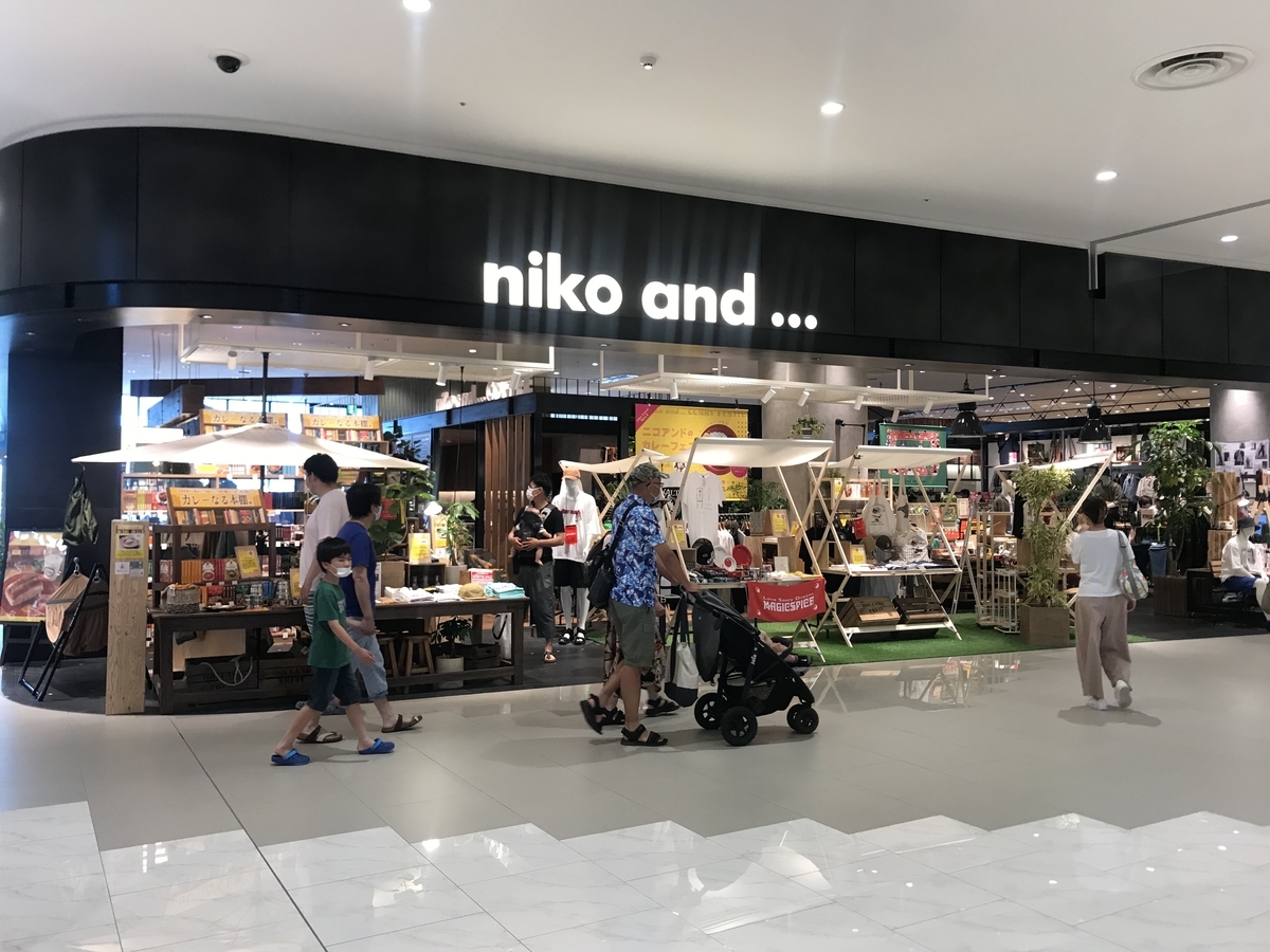イオンモール白山オープン ニコアンドのカフェで白山店限定 米蜜ビスケットスムージー 飲んでみた 旅好きdの まいにちミルクティー