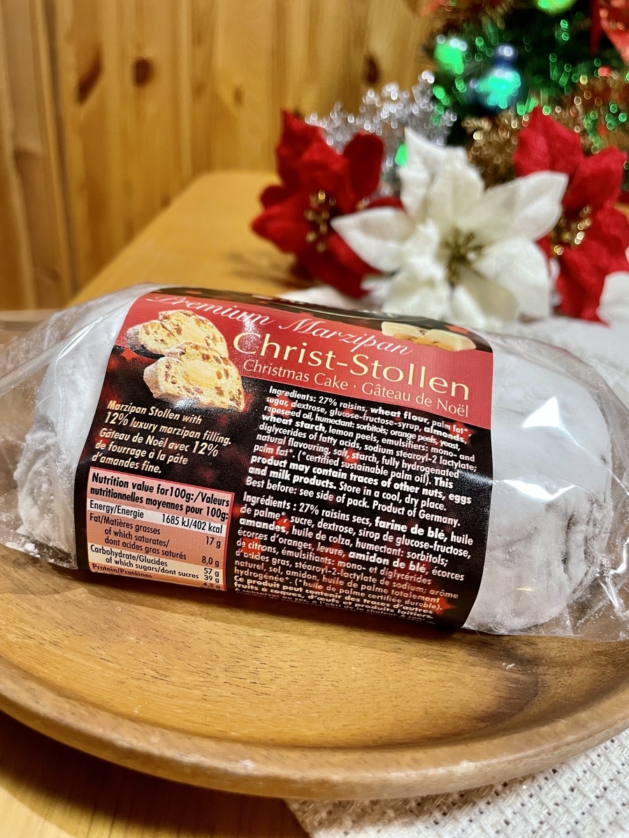 クリスマスブレンド250g×5袋 神戸ブランド モザイク店 | 風月堂 クリスマスミニレスポワール