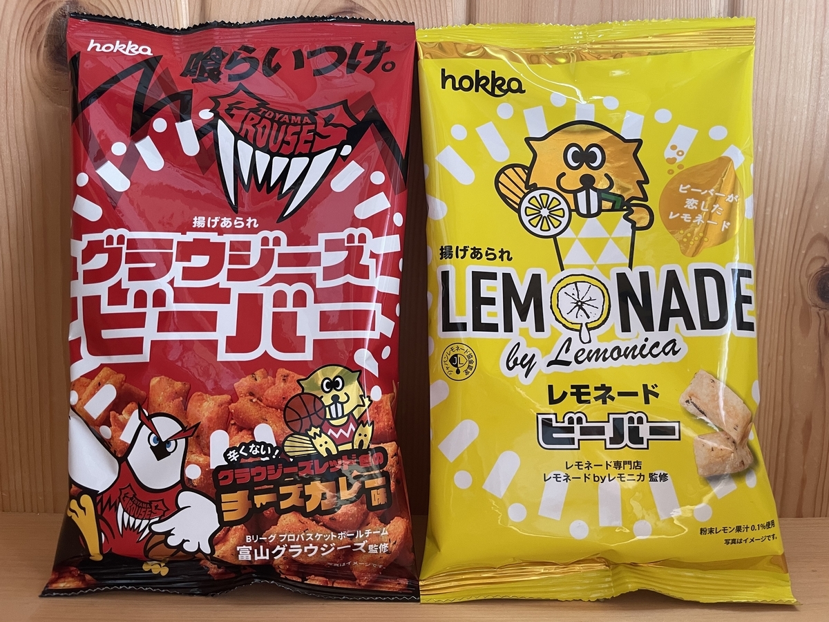 限定 SUPER BEAVER 北陸製菓 コラボ缶 9/6注文受付開始】hokkaの 限定 SUPER BEAVER 北陸製菓 コラボ缶 9/6注文受付開始】hokkaの