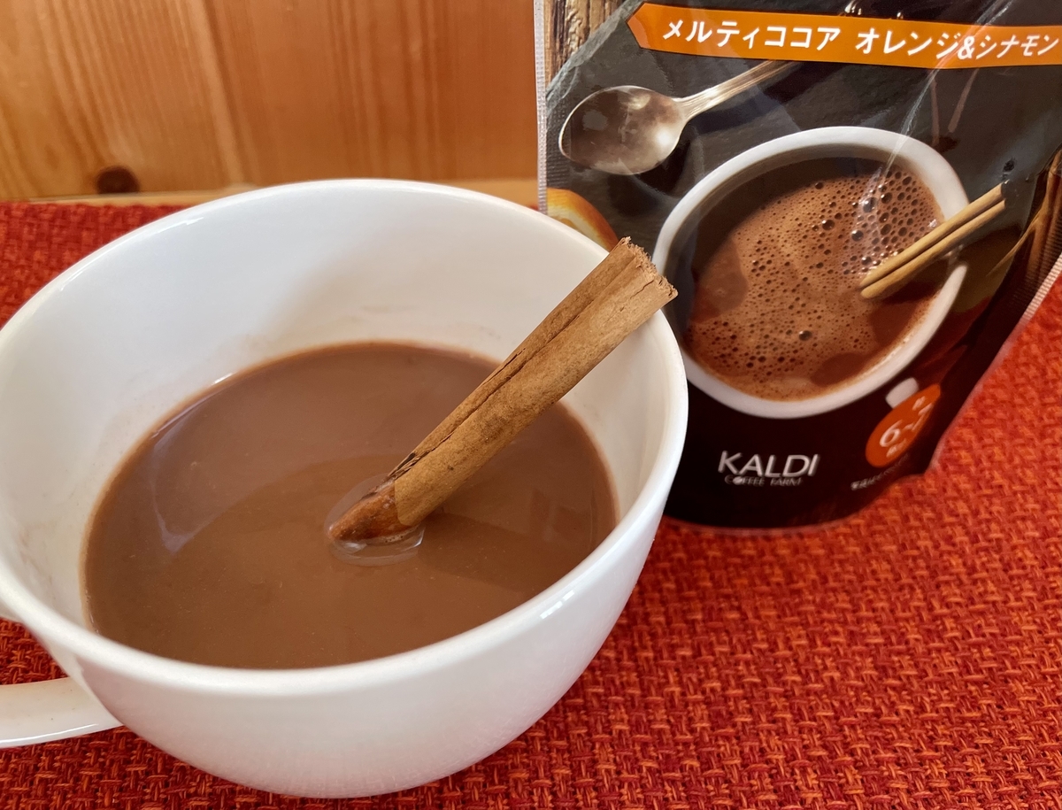 【KALDIオリジナル】「メルティココア」はオレンジ風味の濃厚な1杯!《ショコラ・オランジュ風》 - 旅好きDの “まいにちミルクティー”