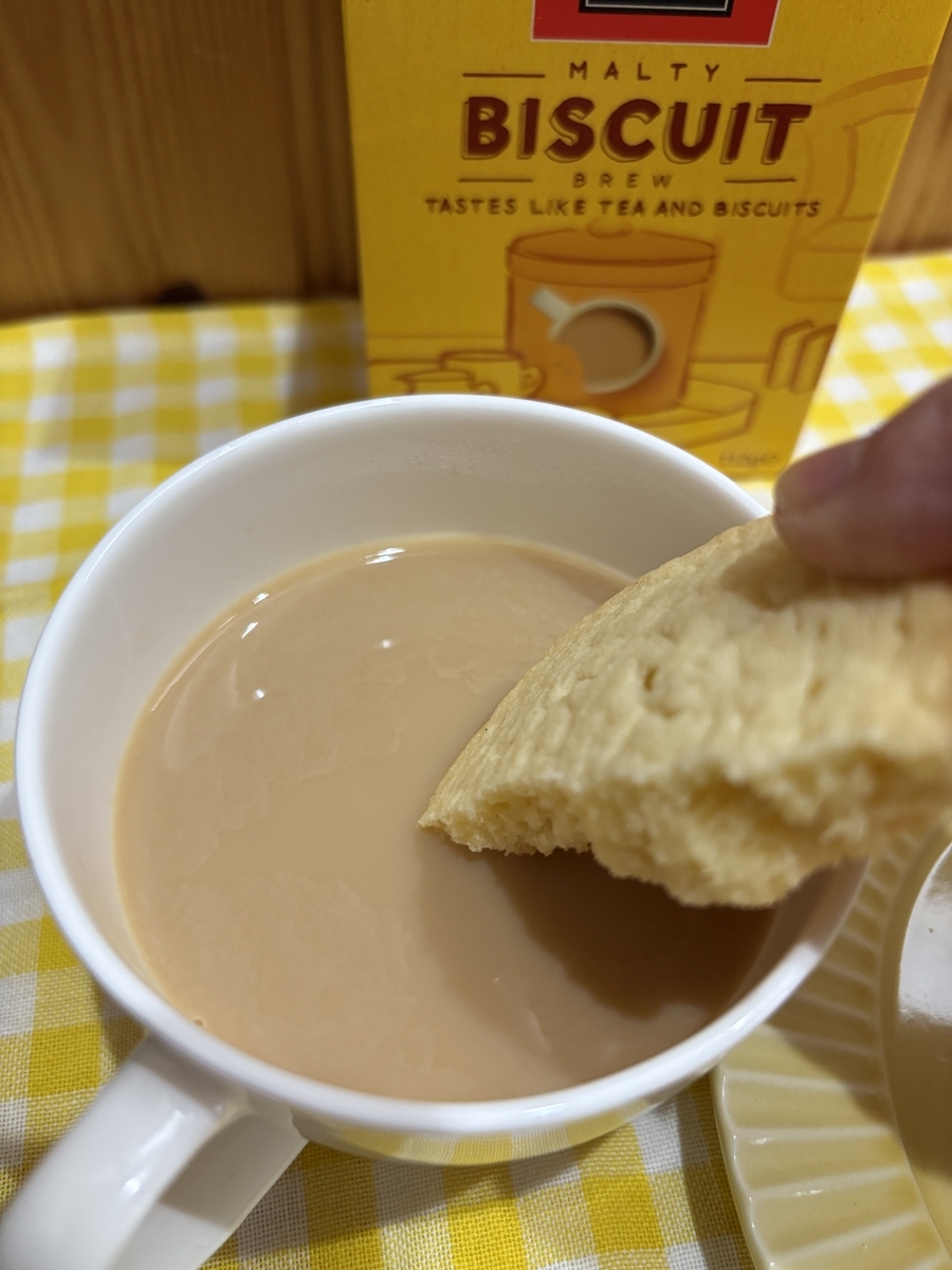 ヨークシャーティーの新感覚フレーバーティー【ビスケットブリュー