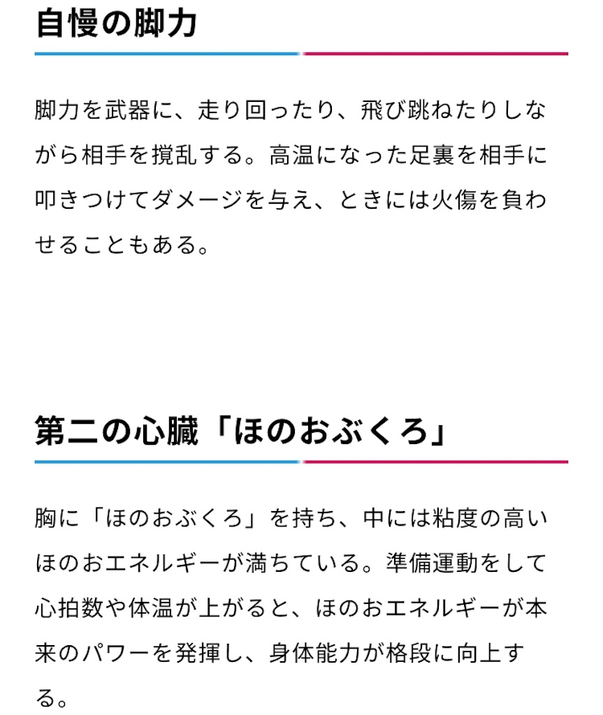 f:id:my5159:20190616233857j:image f:id:my5159:20190616233857j:image