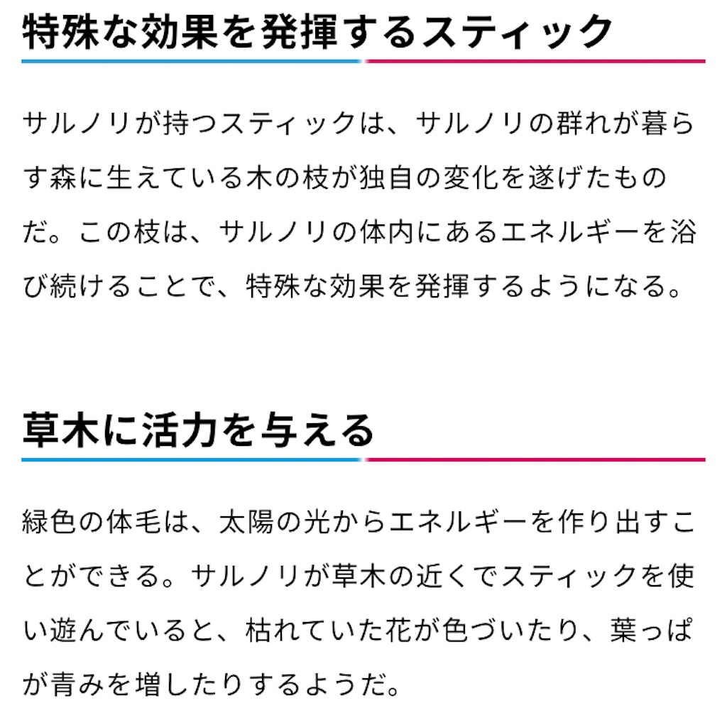 f:id:my5159:20190616233916j:image f:id:my5159:20190616233916j:image