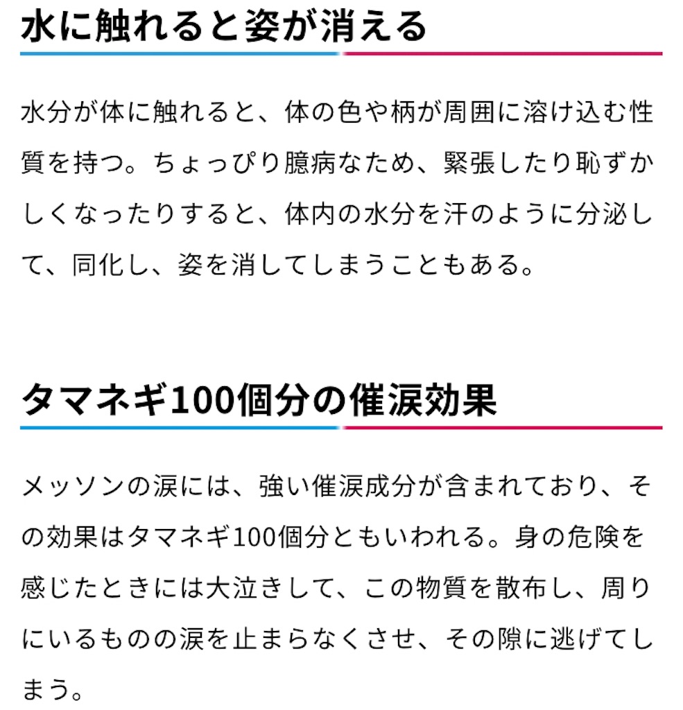 f:id:my5159:20190616233933j:image f:id:my5159:20190616233933j:image