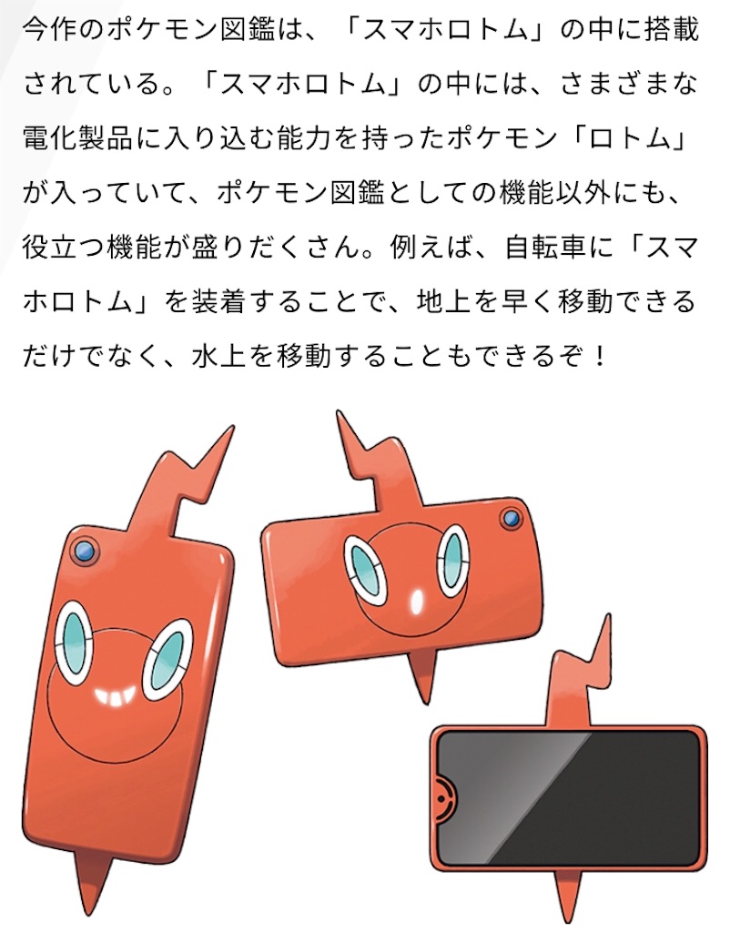 f:id:my5159:20190616233938j:image f:id:my5159:20190616233938j:image