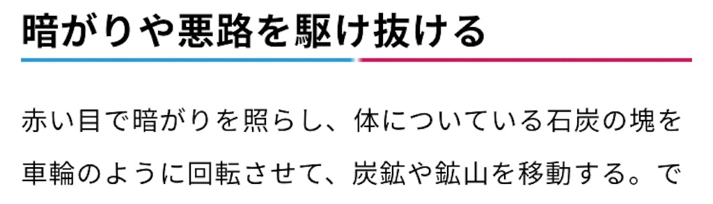 f:id:my5159:20190715163927j:image f:id:my5159:20190715163927j:image