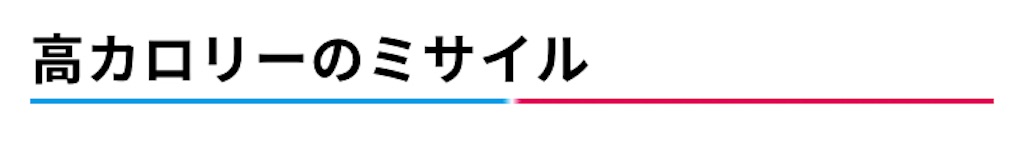 f:id:my5159:20190715163930j:image f:id:my5159:20190715163930j:image