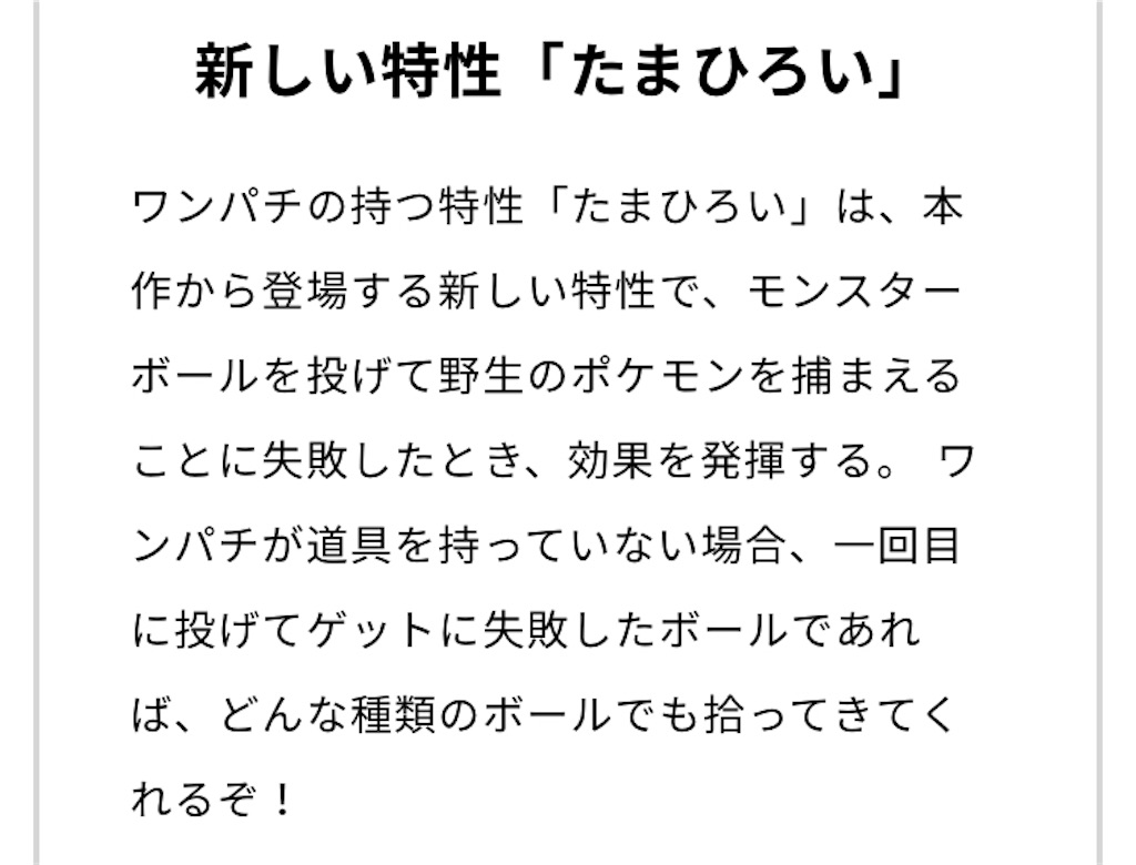 f:id:my5159:20190715164044j:image f:id:my5159:20190715164044j:image