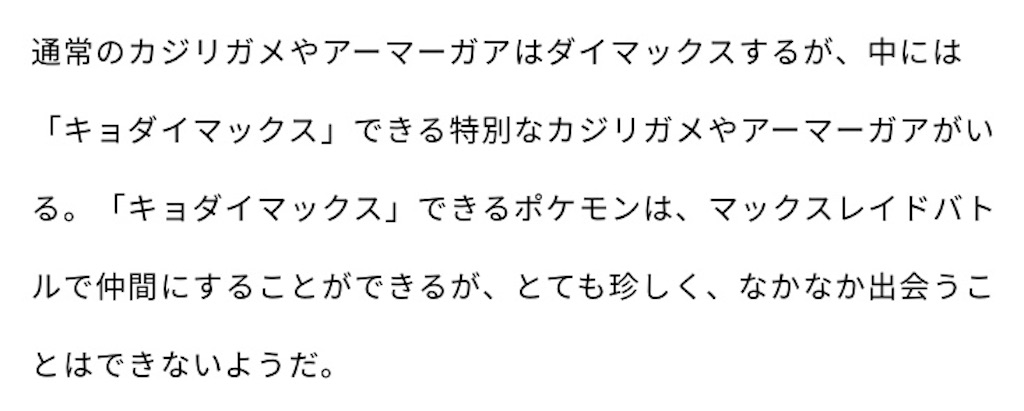 f:id:my5159:20190720185126j:image f:id:my5159:20190720185126j:image